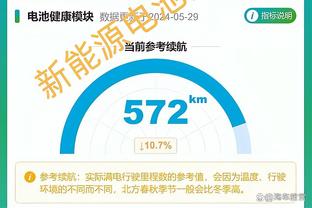 替补双雄！上半场道苏姆5中4&杰旺-卡特9中4 双双砍下11分